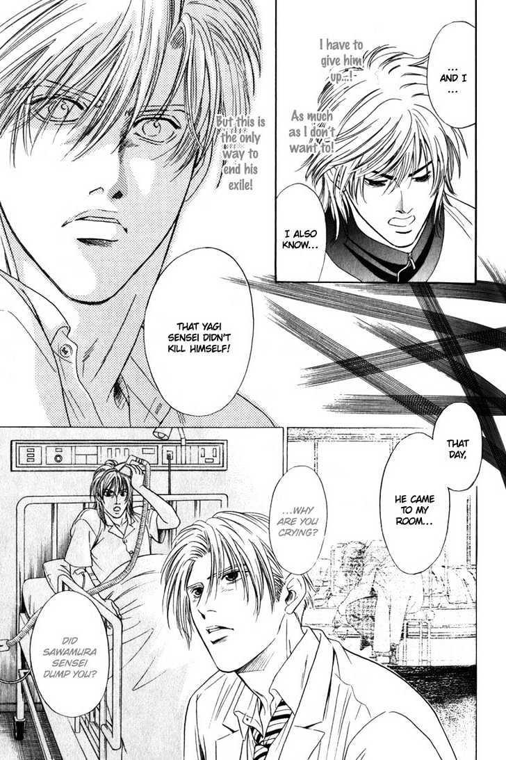Innaikansen Chapter 3 page 16 - Chapter 3 : Nosocomial Infection ~ Part III