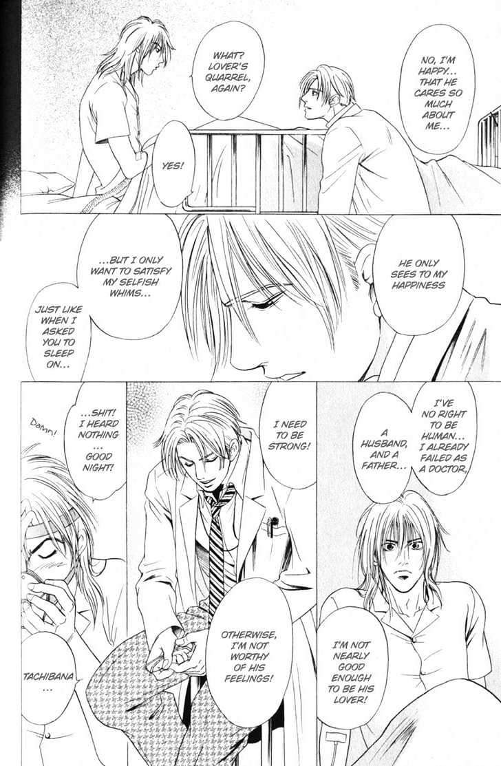 Innaikansen Chapter 3 page 17 - Chapter 3 : Nosocomial Infection ~ Part III