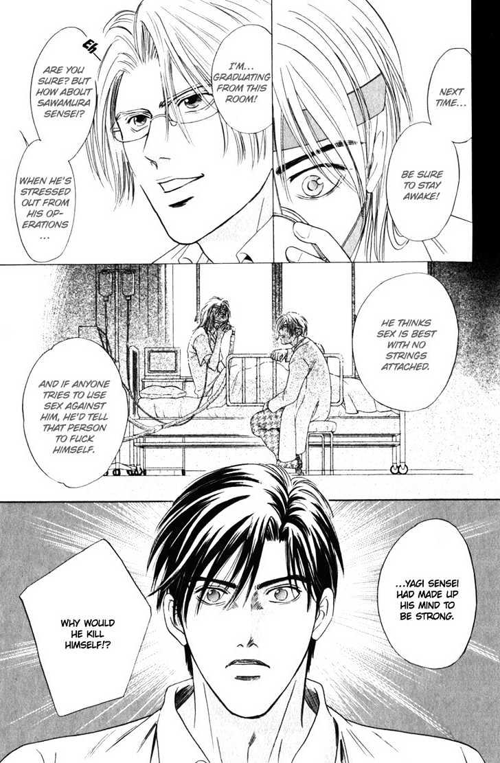 Innaikansen Chapter 3 page 18 - Chapter 3 : Nosocomial Infection ~ Part III