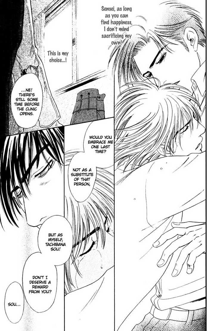 Innaikansen Chapter 3 page 20 - Chapter 3 : Nosocomial Infection ~ Part III