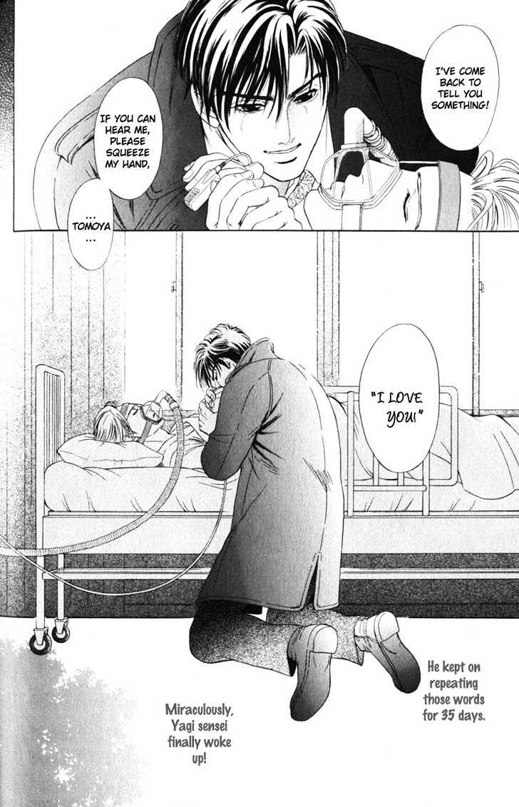 Innaikansen Chapter 3 page 27 - Chapter 3 : Nosocomial Infection ~ Part III