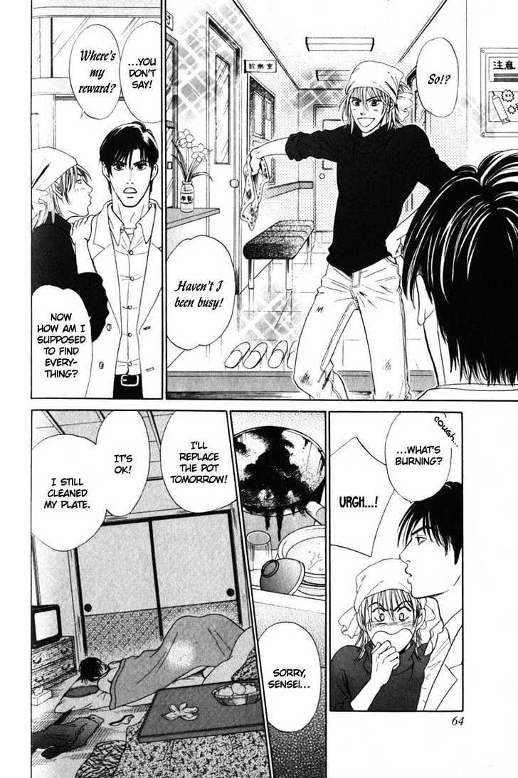 Innaikansen Chapter 3 page 3 - Chapter 3 : Nosocomial Infection ~ Part III