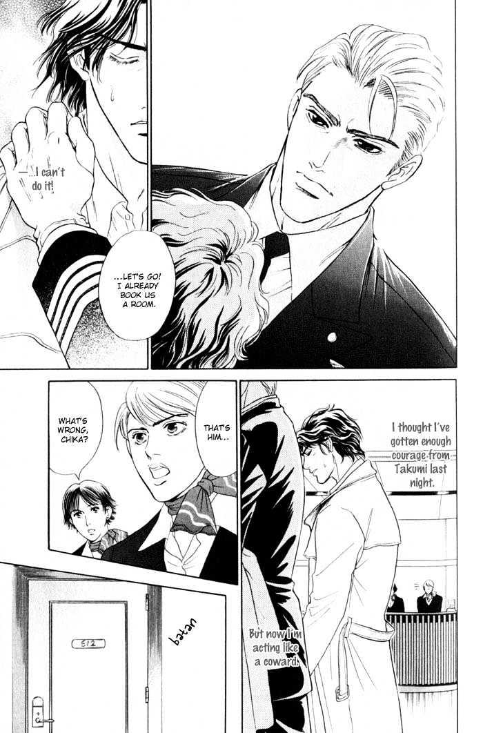 Innaikansen Chapter 5 page 16 - Chapter 5 : Innai Kansen ~I Can't Pray For Your Happiness