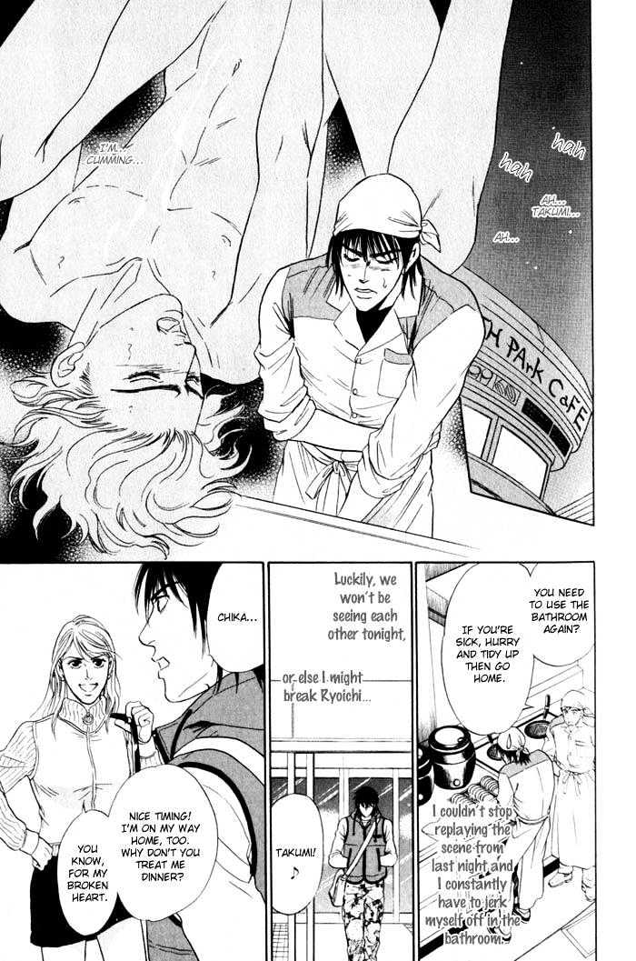 Innaikansen Chapter 5 page 20 - Chapter 5 : Innai Kansen ~I Can't Pray For Your Happiness