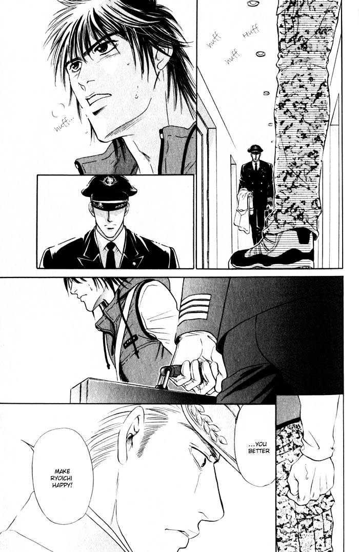 Innaikansen Chapter 5 page 24 - Chapter 5 : Innai Kansen ~I Can't Pray For Your Happiness