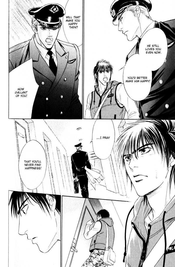 Innaikansen Chapter 5 page 25 - Chapter 5 : Innai Kansen ~I Can't Pray For Your Happiness