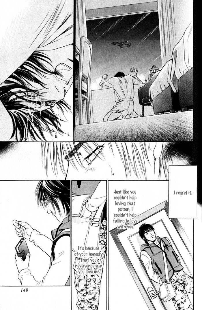 Innaikansen Chapter 5 page 26 - Chapter 5 : Innai Kansen ~I Can't Pray For Your Happiness