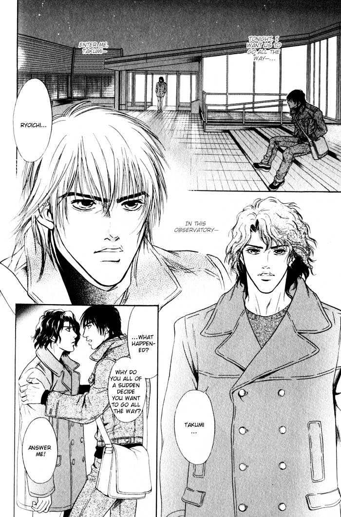 Innaikansen Chapter 5 page 3 - Chapter 5 : Innai Kansen ~I Can't Pray For Your Happiness