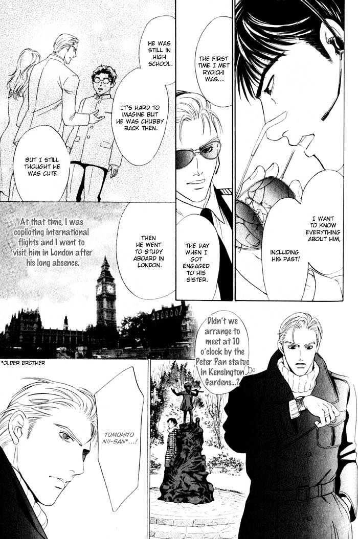 Innaikansen Chapter 6 page 10 - Chapter 6 : Innai Kansen ~ I Can't Pray For Your Happiness ~ Extra I Have
