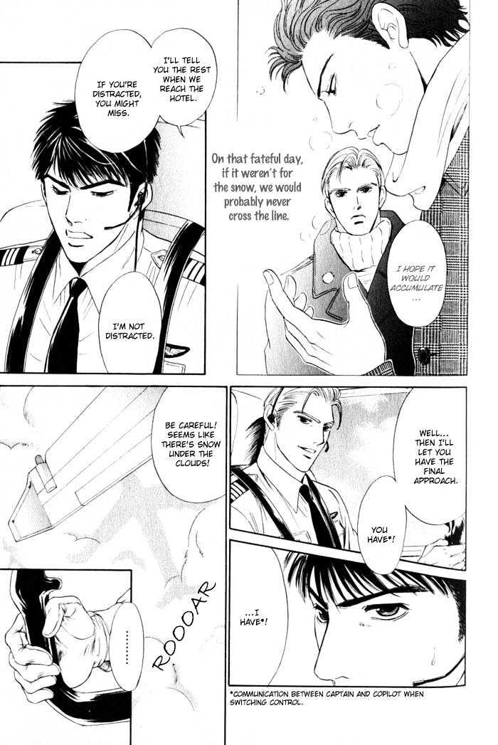 Innaikansen Chapter 6 page 12 - Chapter 6 : Innai Kansen ~ I Can't Pray For Your Happiness ~ Extra I Have