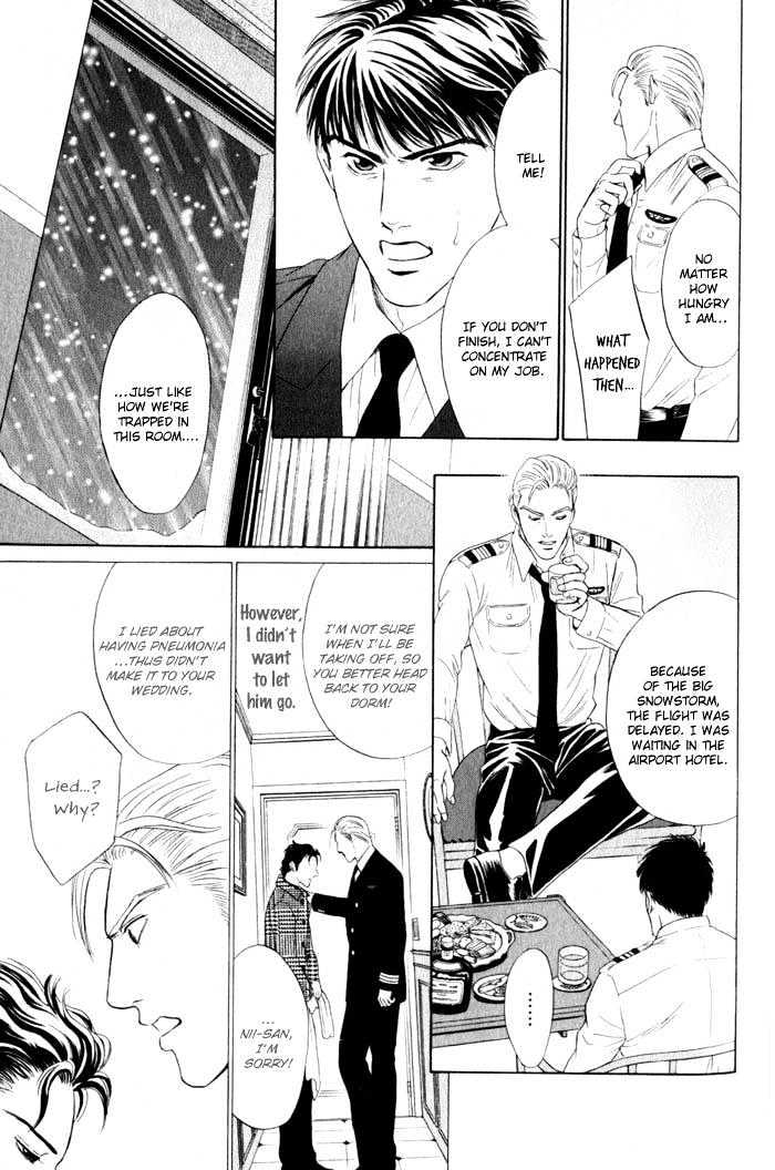 Innaikansen Chapter 6 page 14 - Chapter 6 : Innai Kansen ~ I Can't Pray For Your Happiness ~ Extra I Have