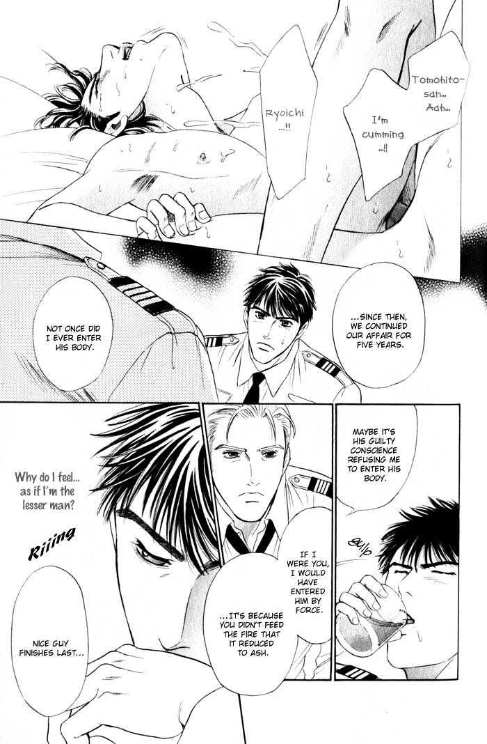 Innaikansen Chapter 6 page 18 - Chapter 6 : Innai Kansen ~ I Can't Pray For Your Happiness ~ Extra I Have