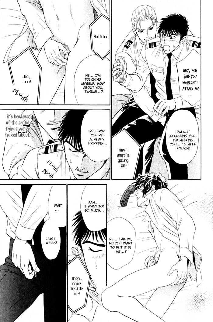 Innaikansen Chapter 6 page 20 - Chapter 6 : Innai Kansen ~ I Can't Pray For Your Happiness ~ Extra I Have