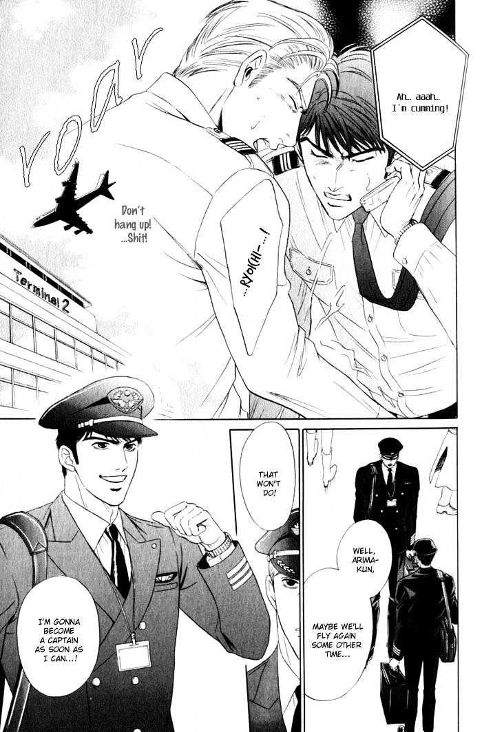 Innaikansen Chapter 6 page 22 - Chapter 6 : Innai Kansen ~ I Can't Pray For Your Happiness ~ Extra I Have