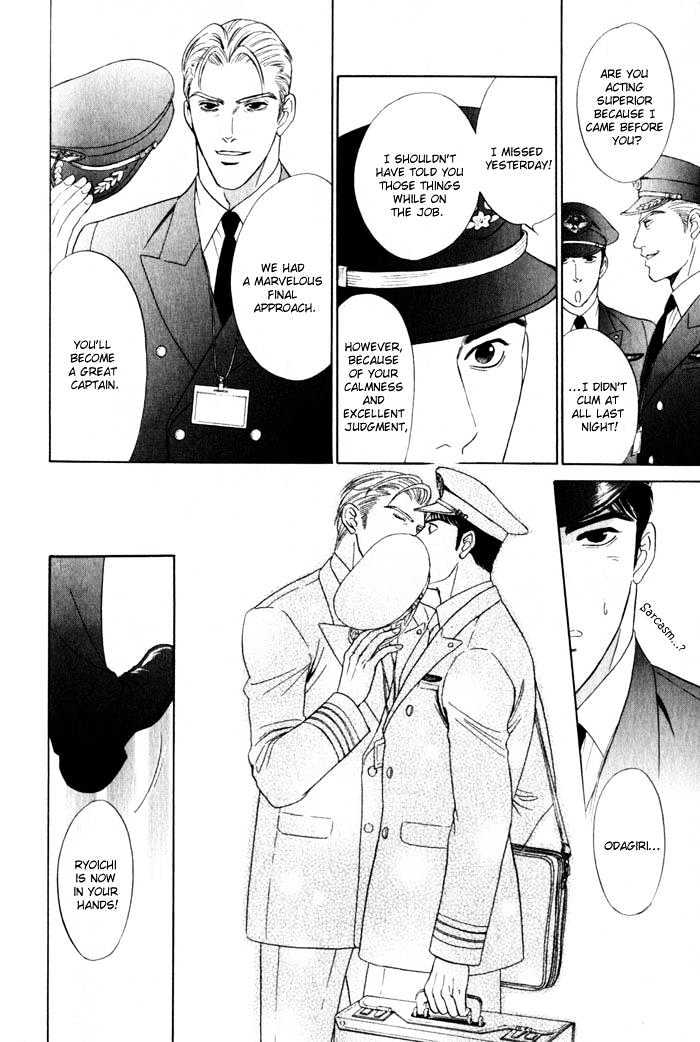 Innaikansen Chapter 6 page 23 - Chapter 6 : Innai Kansen ~ I Can't Pray For Your Happiness ~ Extra I Have