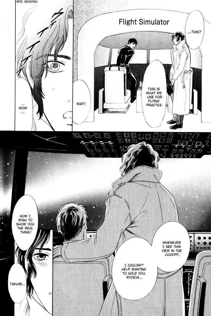 Innaikansen Chapter 6 page 25 - Chapter 6 : Innai Kansen ~ I Can't Pray For Your Happiness ~ Extra I Have