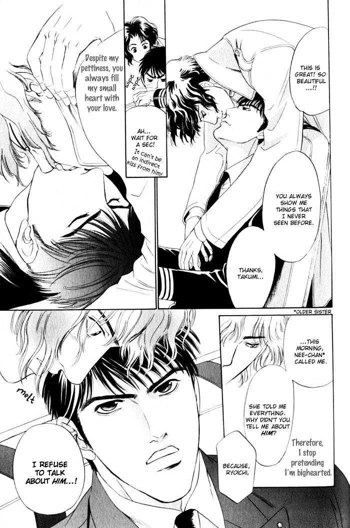 Innaikansen Chapter 6 page 26 - Chapter 6 : Innai Kansen ~ I Can't Pray For Your Happiness ~ Extra I Have