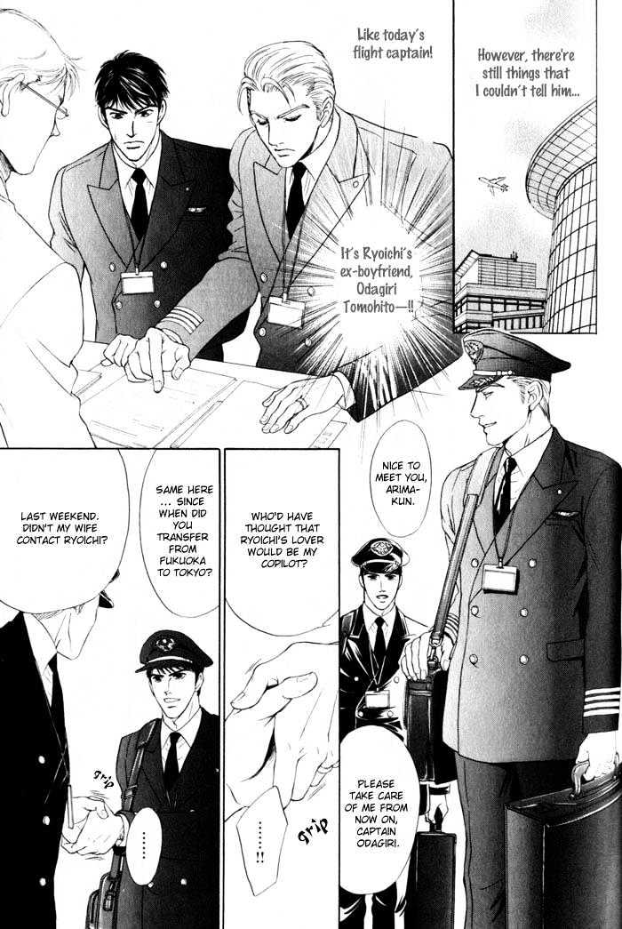 Innaikansen Chapter 6 page 6 - Chapter 6 : Innai Kansen ~ I Can't Pray For Your Happiness ~ Extra I Have