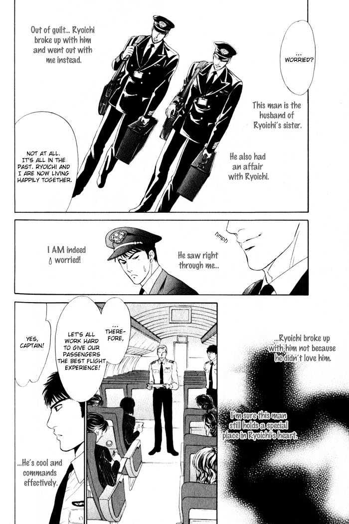 Innaikansen Chapter 6 page 7 - Chapter 6 : Innai Kansen ~ I Can't Pray For Your Happiness ~ Extra I Have