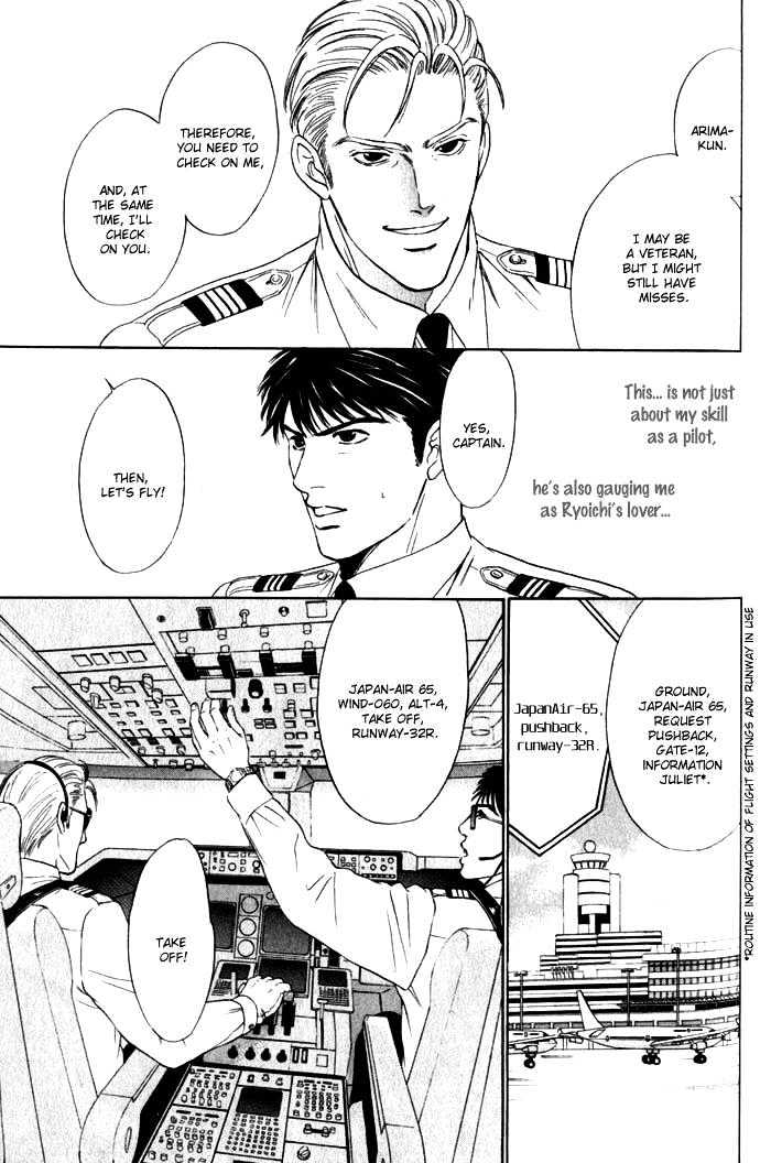 Innaikansen Chapter 6 page 8 - Chapter 6 : Innai Kansen ~ I Can't Pray For Your Happiness ~ Extra I Have