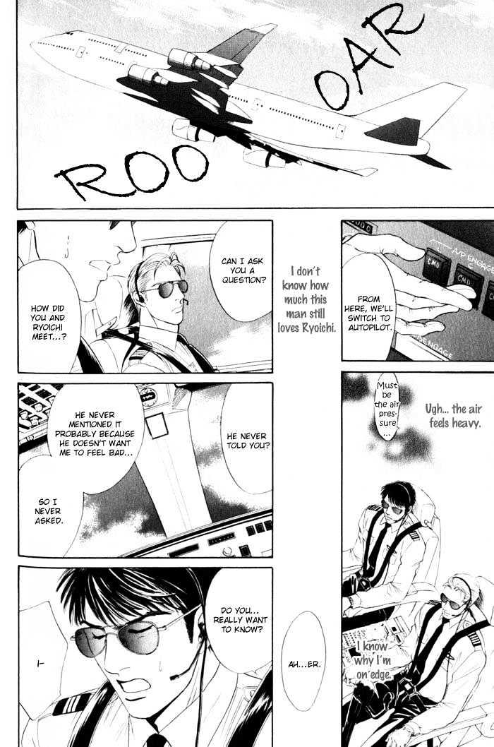 Innaikansen Chapter 6 page 9 - Chapter 6 : Innai Kansen ~ I Can't Pray For Your Happiness ~ Extra I Have