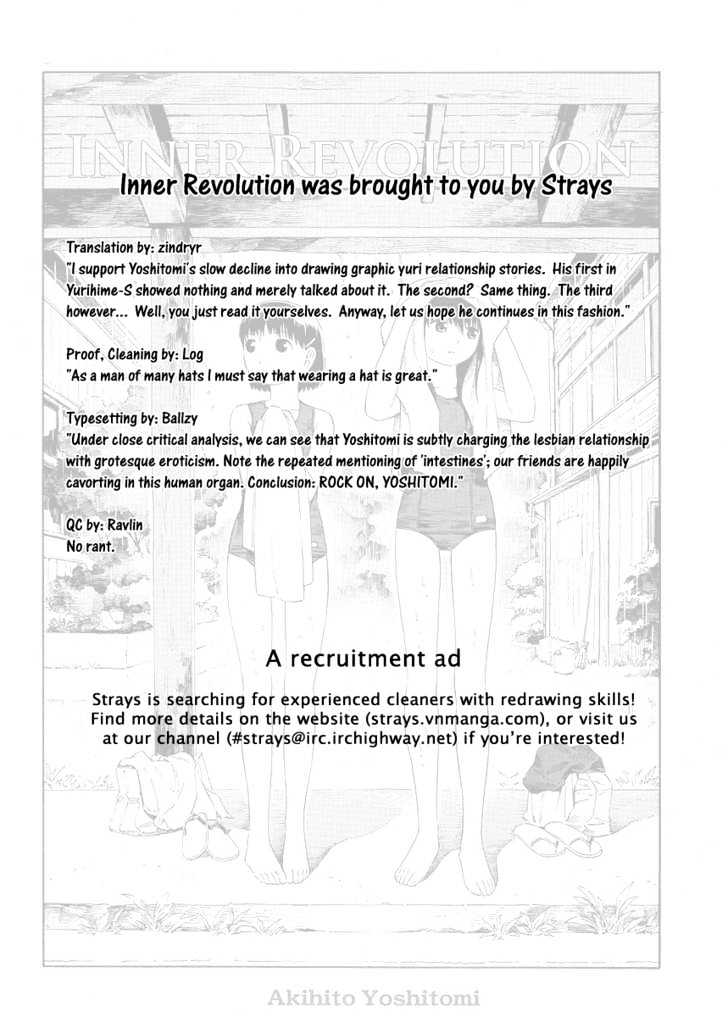 Inner Revolution Chapter 0 page 17 - Chapter 0