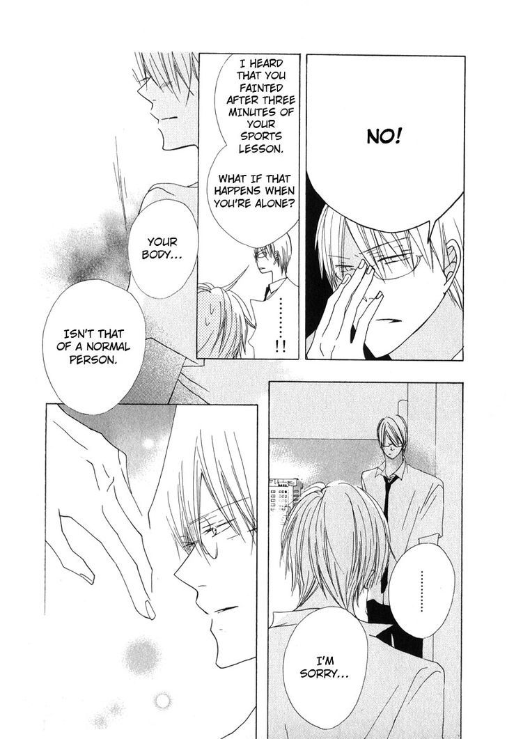 Innocent Blue (Ogawa Azumi) Chapter 1 page 10 - Chapter 1