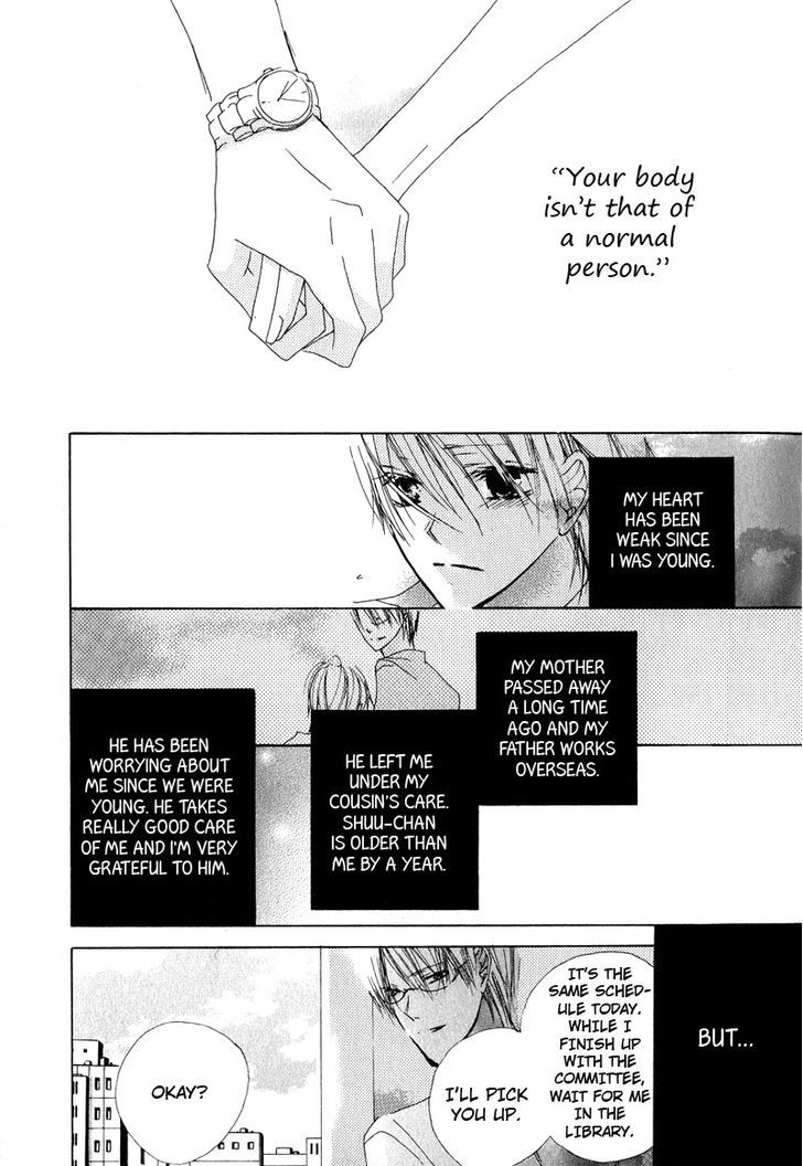 Innocent Blue (Ogawa Azumi) Chapter 1 page 11 - Chapter 1