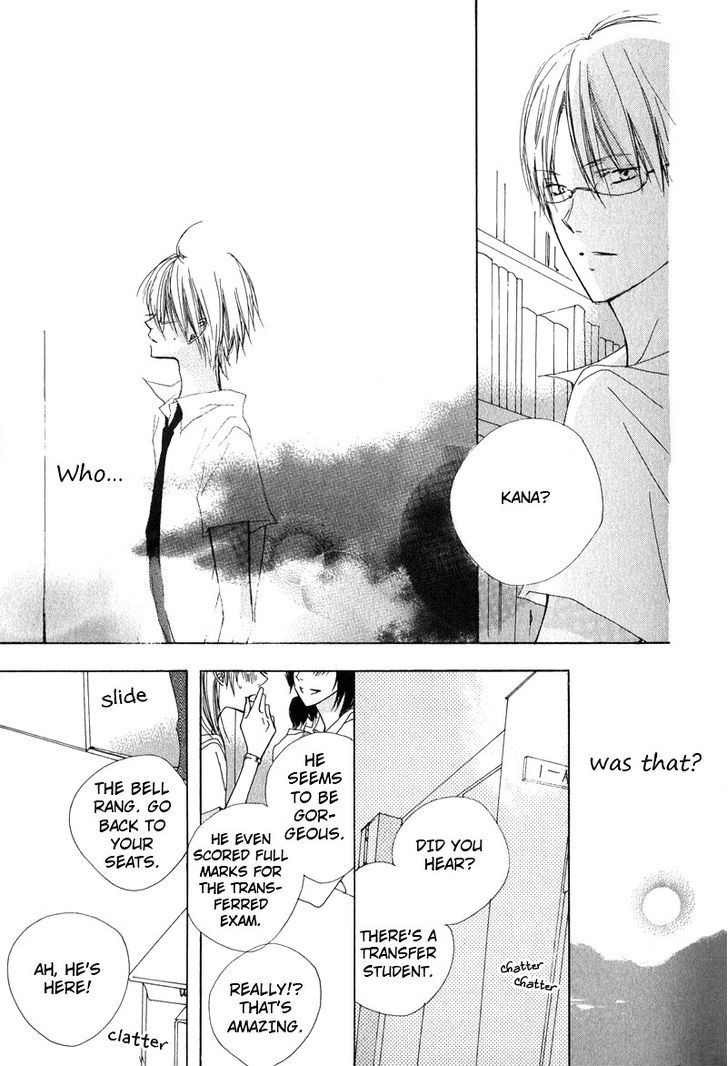 Innocent Blue (Ogawa Azumi) Chapter 1 page 19 - Chapter 1