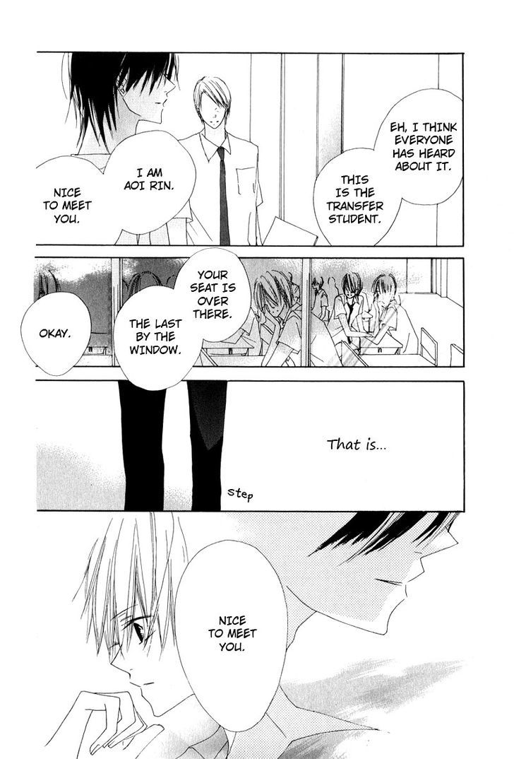 Innocent Blue (Ogawa Azumi) Chapter 1 page 20 - Chapter 1