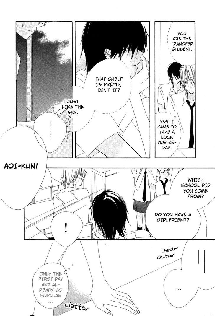 Innocent Blue (Ogawa Azumi) Chapter 1 page 22 - Chapter 1