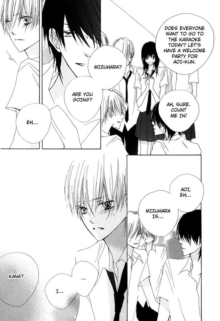 Innocent Blue (Ogawa Azumi) Chapter 1 page 23 - Chapter 1