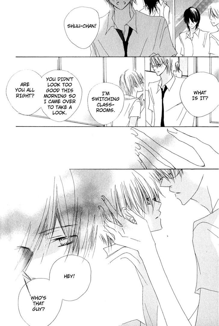 Innocent Blue (Ogawa Azumi) Chapter 1 page 24 - Chapter 1