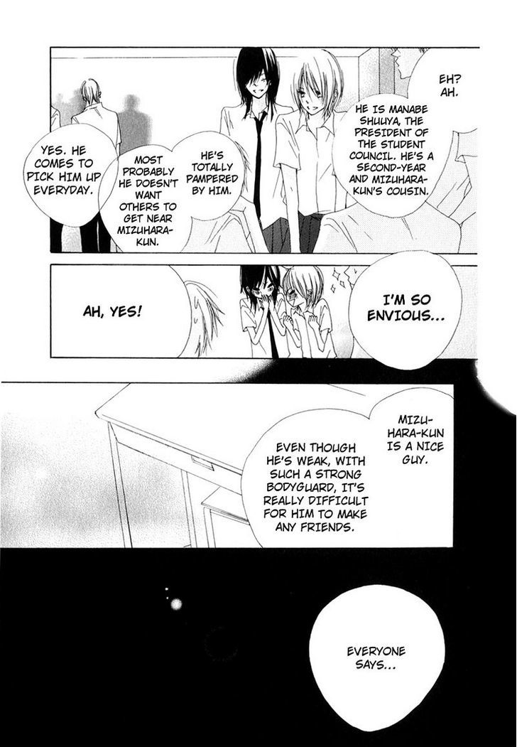 Innocent Blue (Ogawa Azumi) Chapter 1 page 25 - Chapter 1