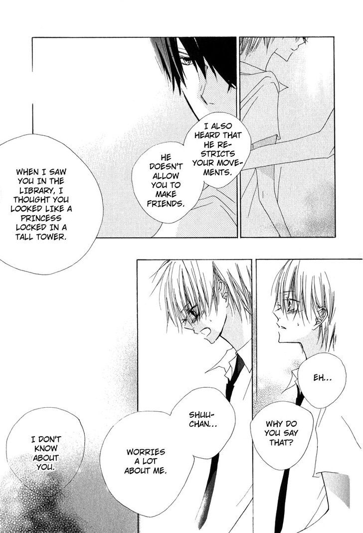 Innocent Blue (Ogawa Azumi) Chapter 1 page 27 - Chapter 1