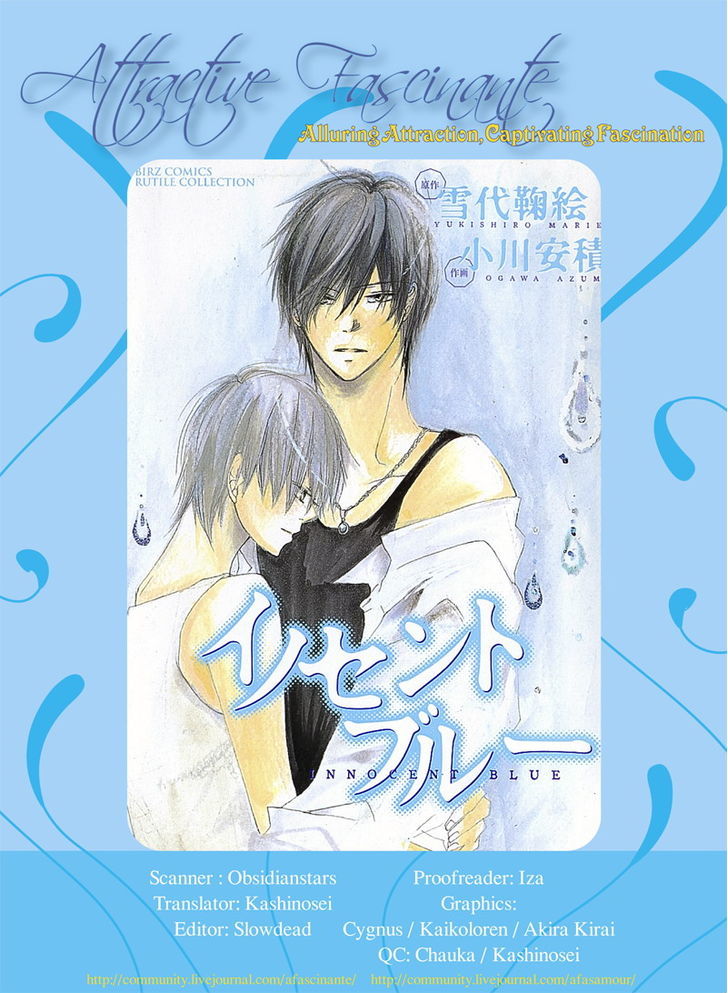 Innocent Blue (Ogawa Azumi) Chapter 1 page 3 - Chapter 1