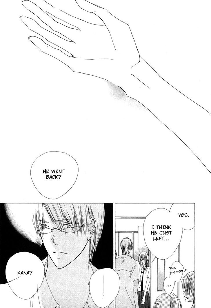 Innocent Blue (Ogawa Azumi) Chapter 1 page 31 - Chapter 1