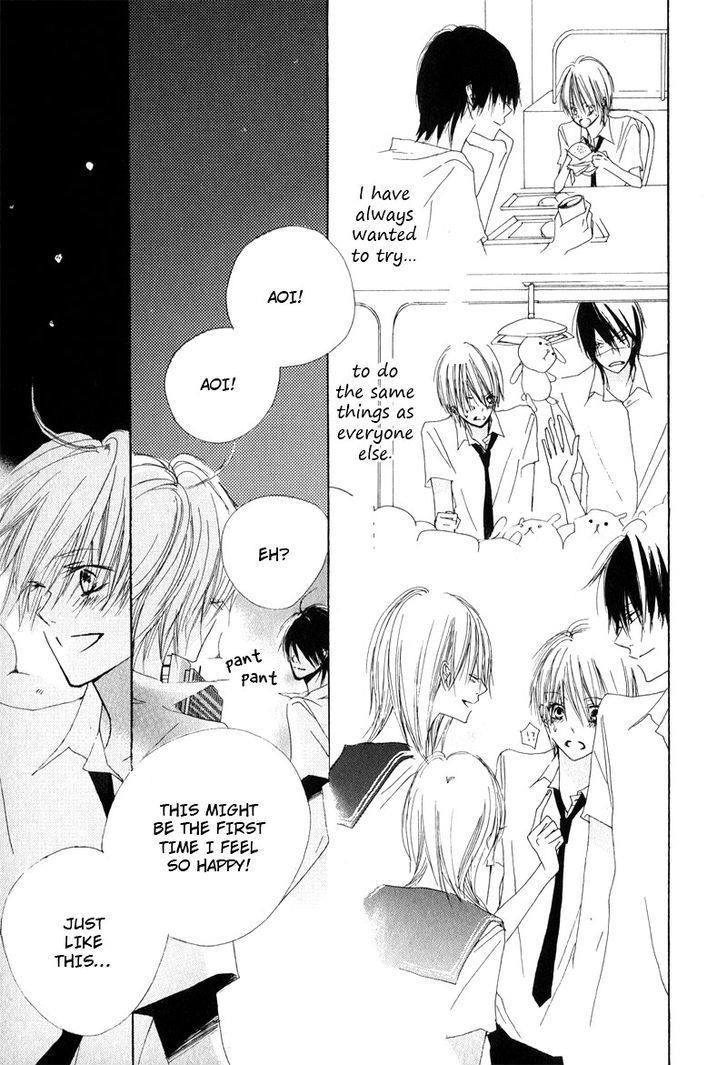 Innocent Blue (Ogawa Azumi) Chapter 1 page 33 - Chapter 1
