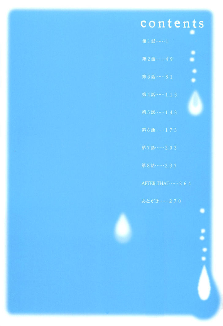 Innocent Blue (Ogawa Azumi) Chapter 1 page 4 - Chapter 1