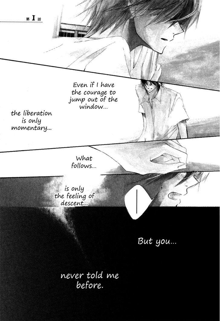 Innocent Blue (Ogawa Azumi) Chapter 1 page 5 - Chapter 1