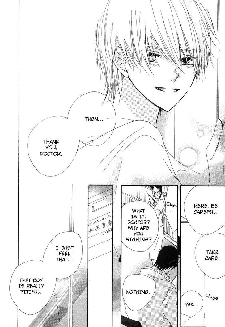 Innocent Blue (Ogawa Azumi) Chapter 1 page 8 - Chapter 1