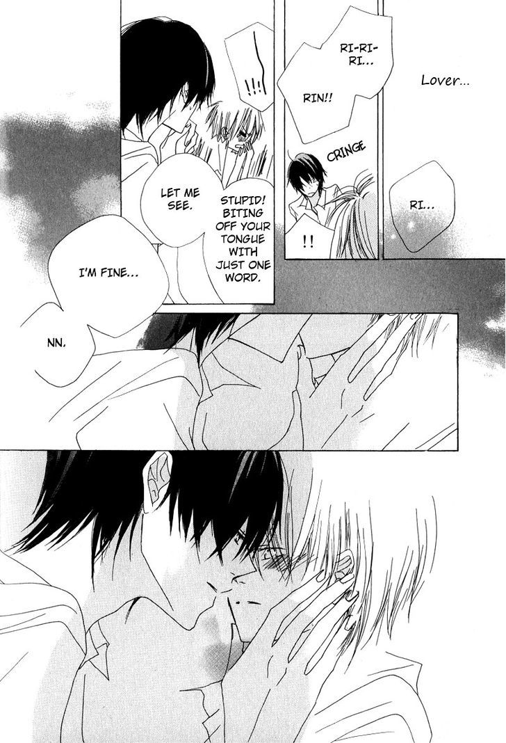Innocent Blue (Ogawa Azumi) Chapter 2 page 17 - Chapter 2