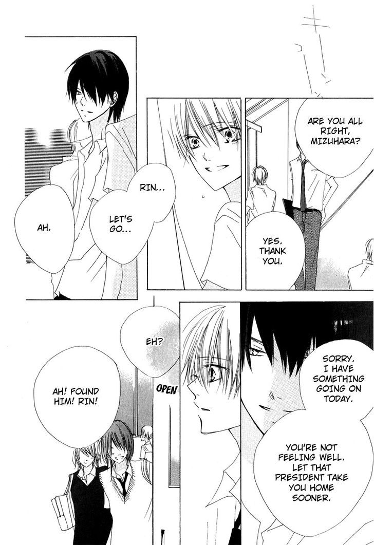 Innocent Blue (Ogawa Azumi) Chapter 2 page 23 - Chapter 2