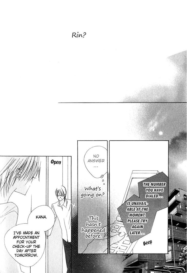 Innocent Blue (Ogawa Azumi) Chapter 2 page 25 - Chapter 2