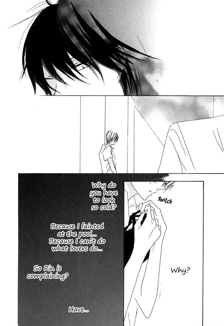 Innocent Blue (Ogawa Azumi) Chapter 2 page 33 - Chapter 2