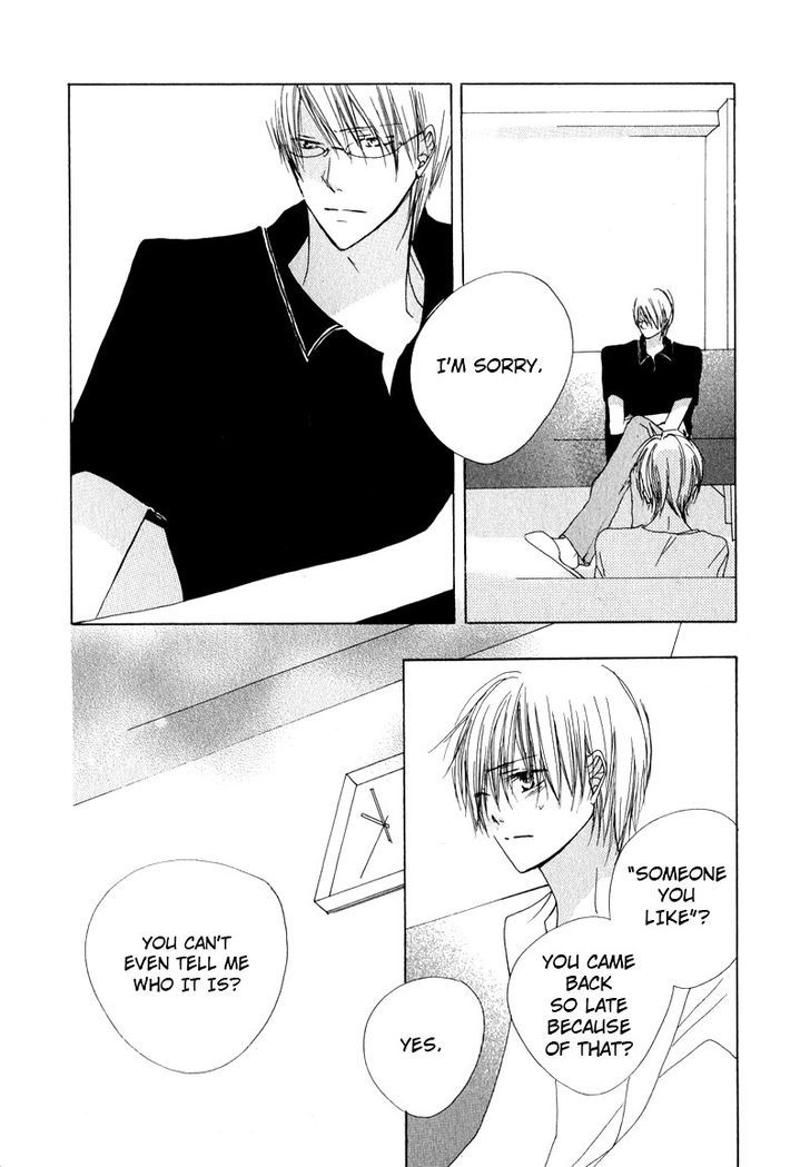 Innocent Blue (Ogawa Azumi) Chapter 2 page 7 - Chapter 2