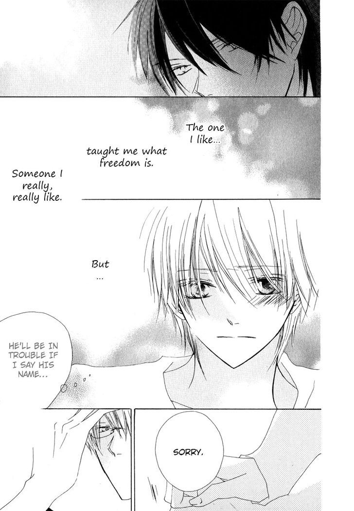 Innocent Blue (Ogawa Azumi) Chapter 2 page 8 - Chapter 2
