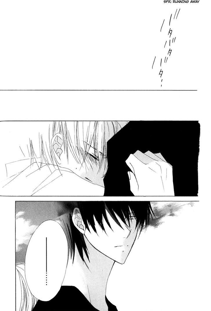 Innocent Blue (Ogawa Azumi) Chapter 3 page 18 - Chapter 3