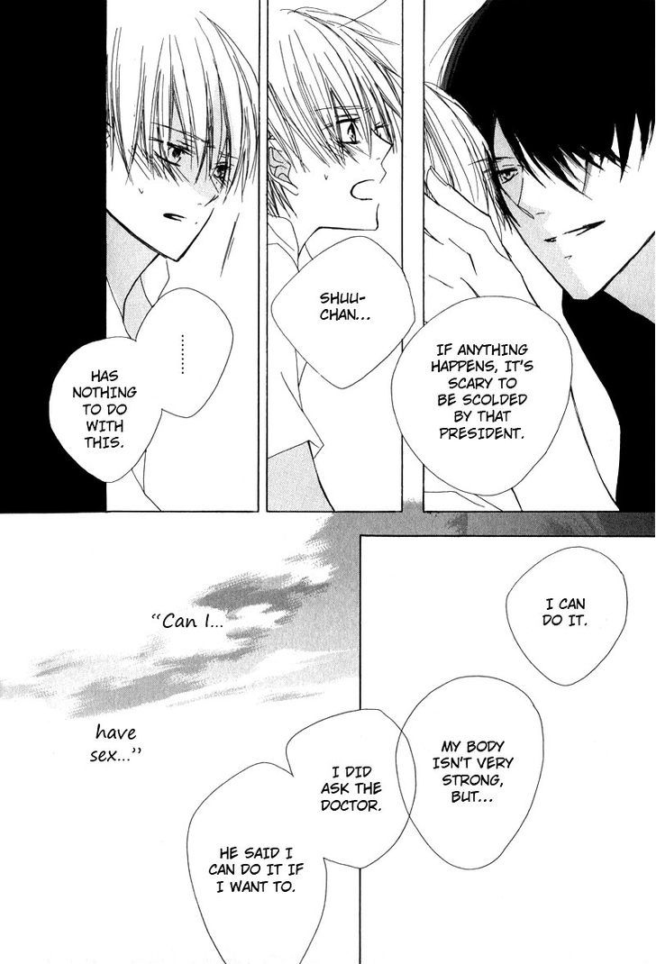 Innocent Blue (Ogawa Azumi) Chapter 3 page 24 - Chapter 3
