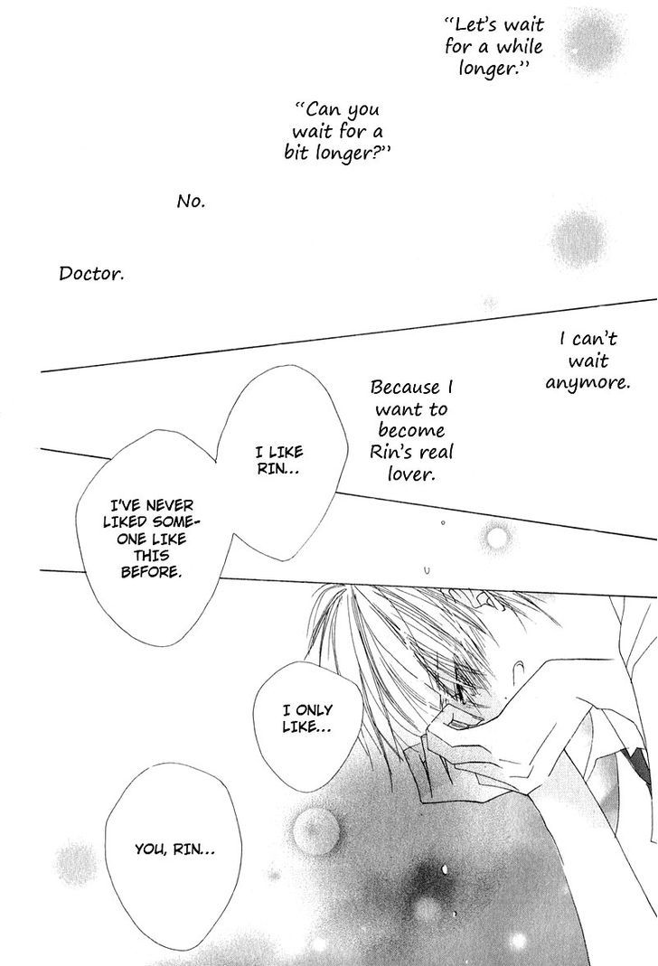 Innocent Blue (Ogawa Azumi) Chapter 3 page 26 - Chapter 3